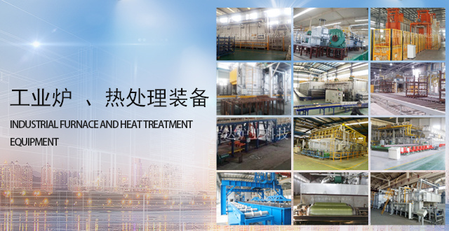 南京年达炉业科技有限公司